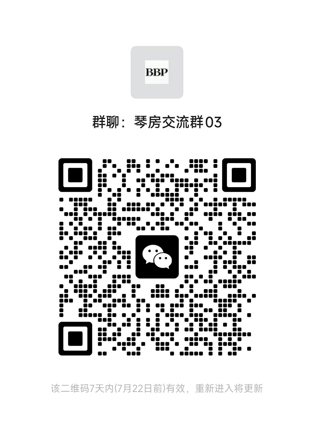 电动车群二维码