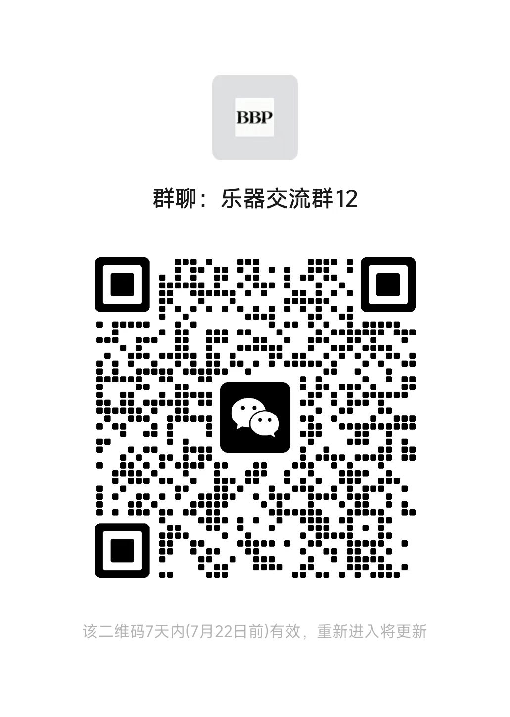 电动车群二维码