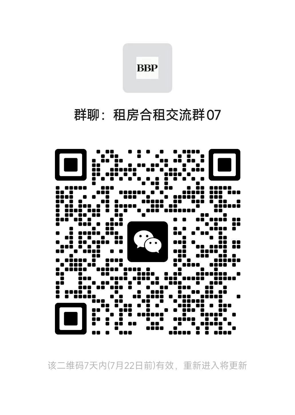 电动车群二维码