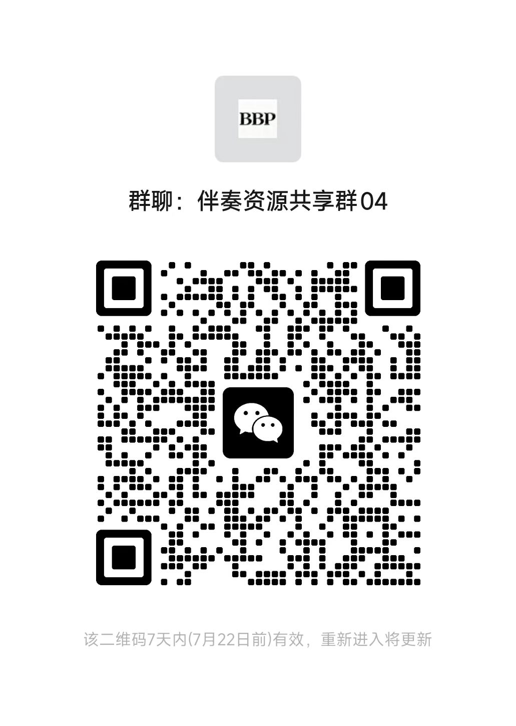 电动车群二维码