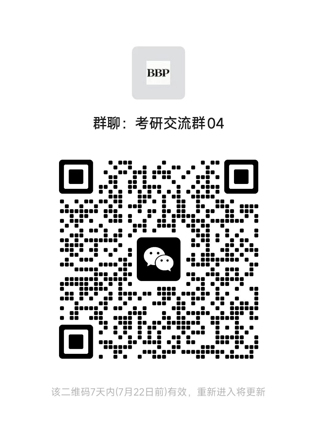 电动车群二维码